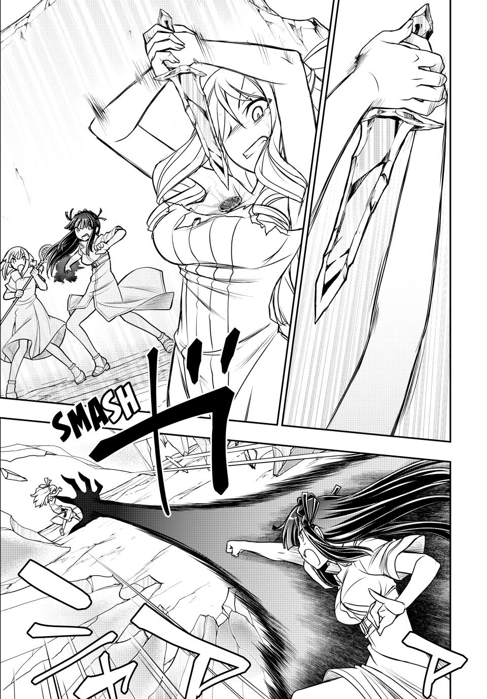 Page 14 of Chapter 48