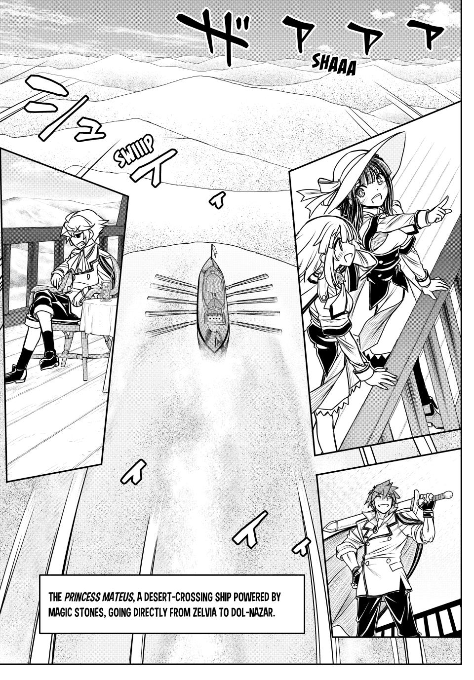 Page 14 of Chapter 57