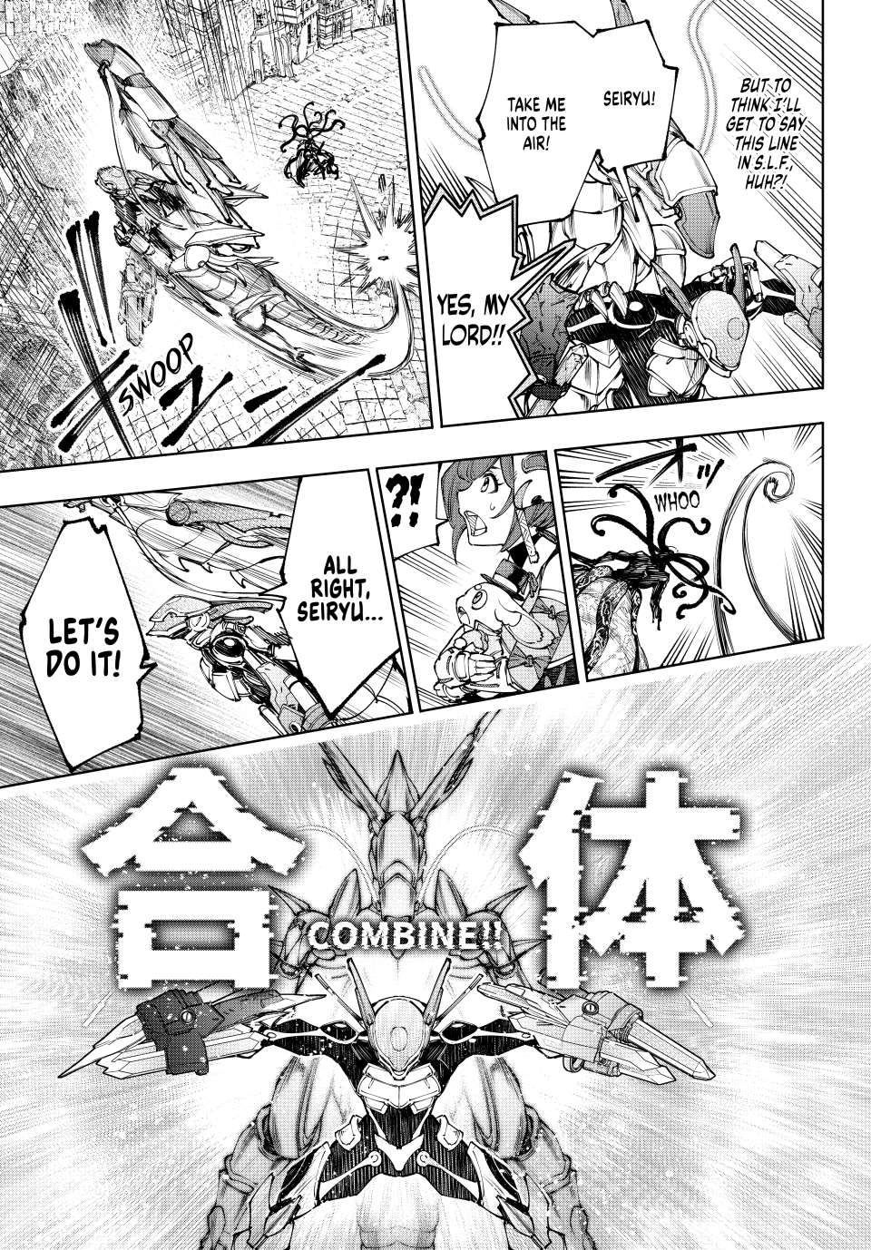 Page 12 of Chapter 203