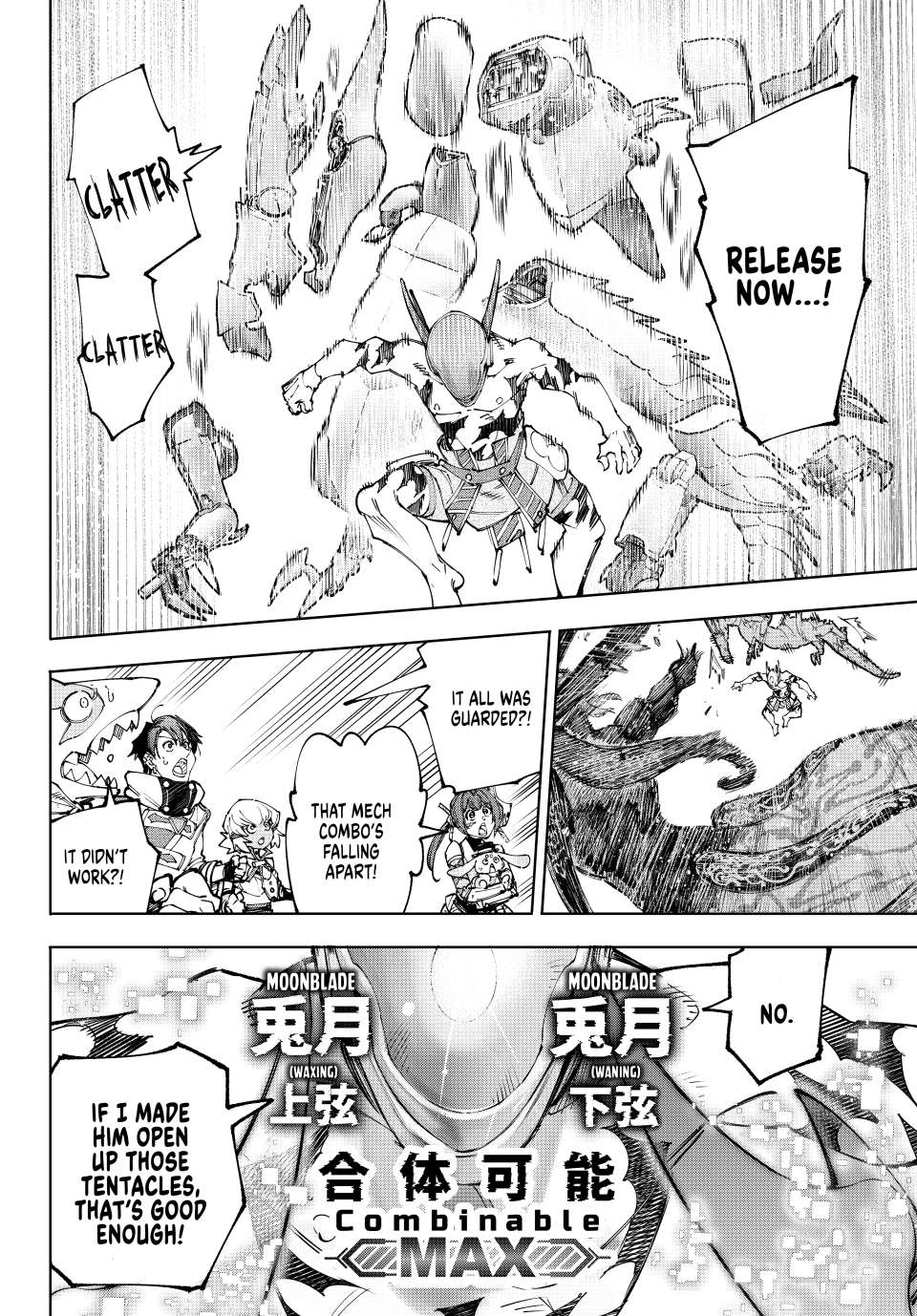 Page 16 of Chapter 204