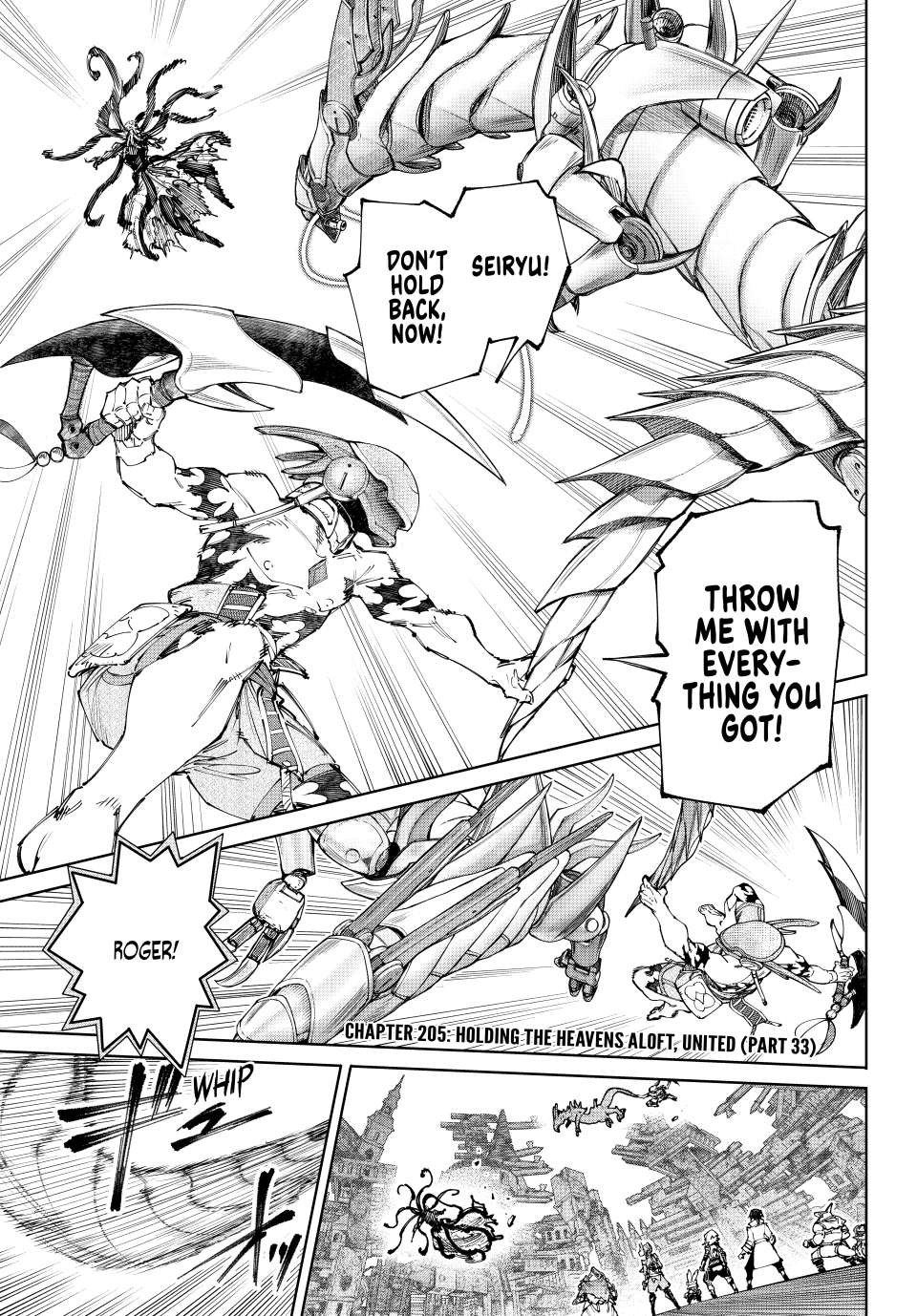 Page 1 of Chapter 205