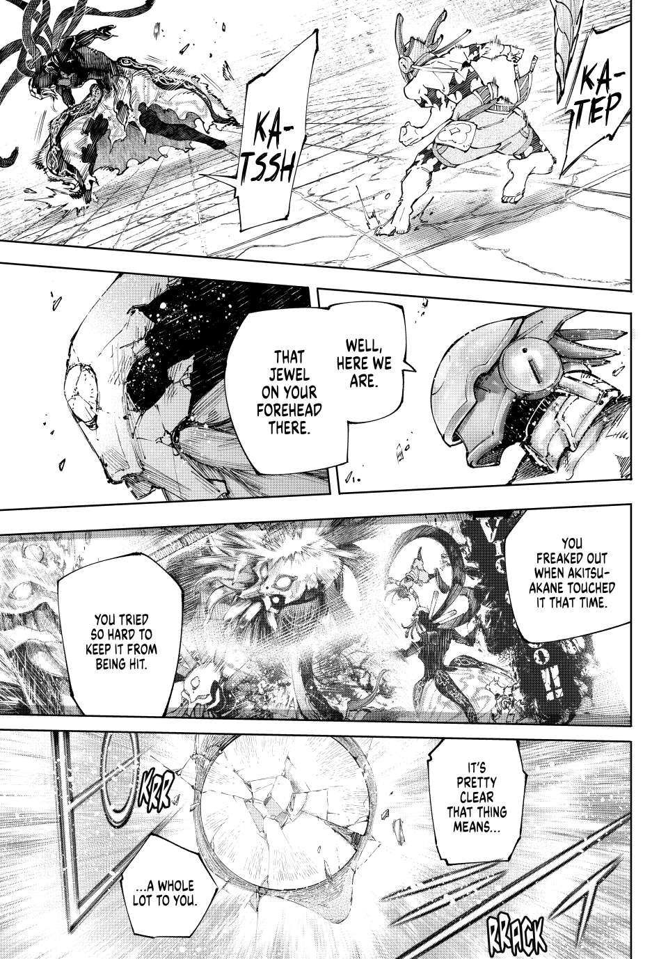 Page 8 of Chapter 205