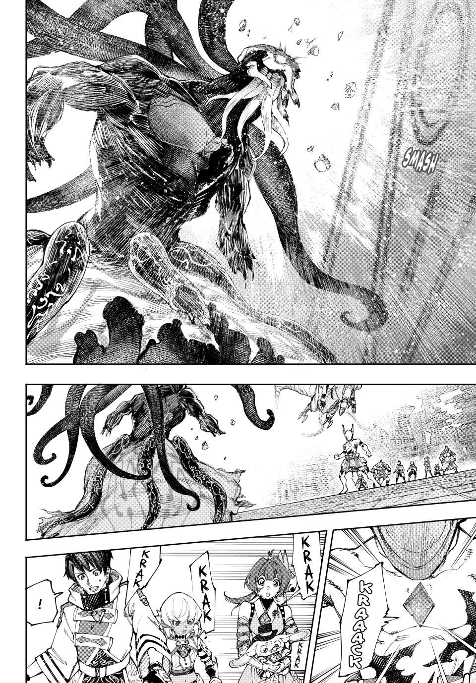 Page 9 of Chapter 205