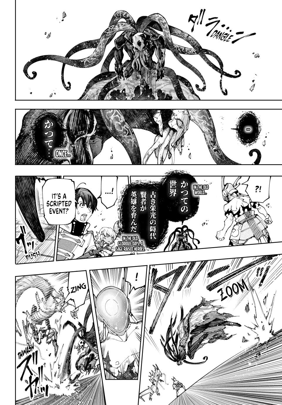 Page 12 of Chapter 205