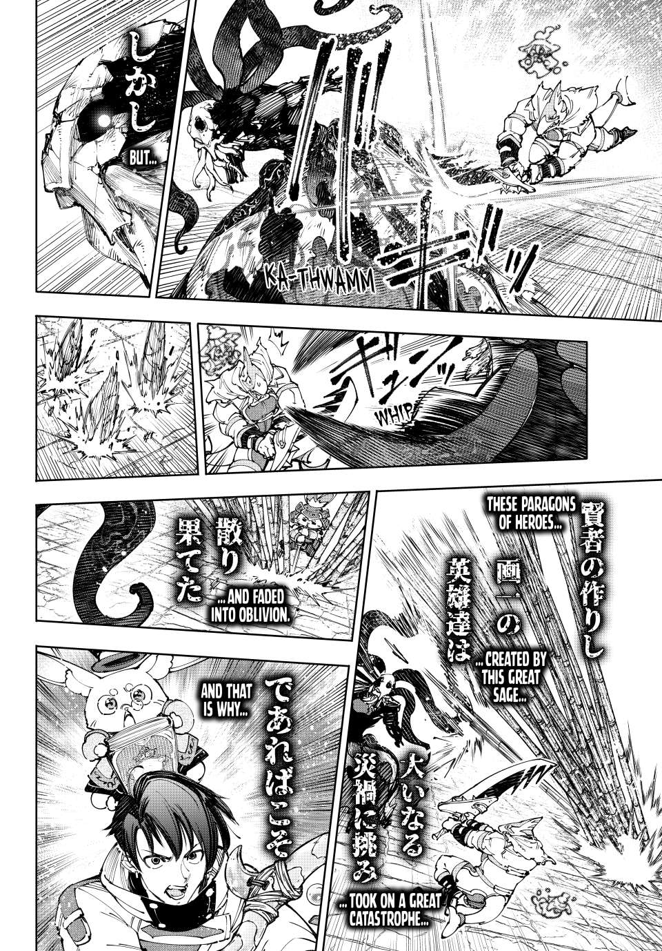 Page 14 of Chapter 205
