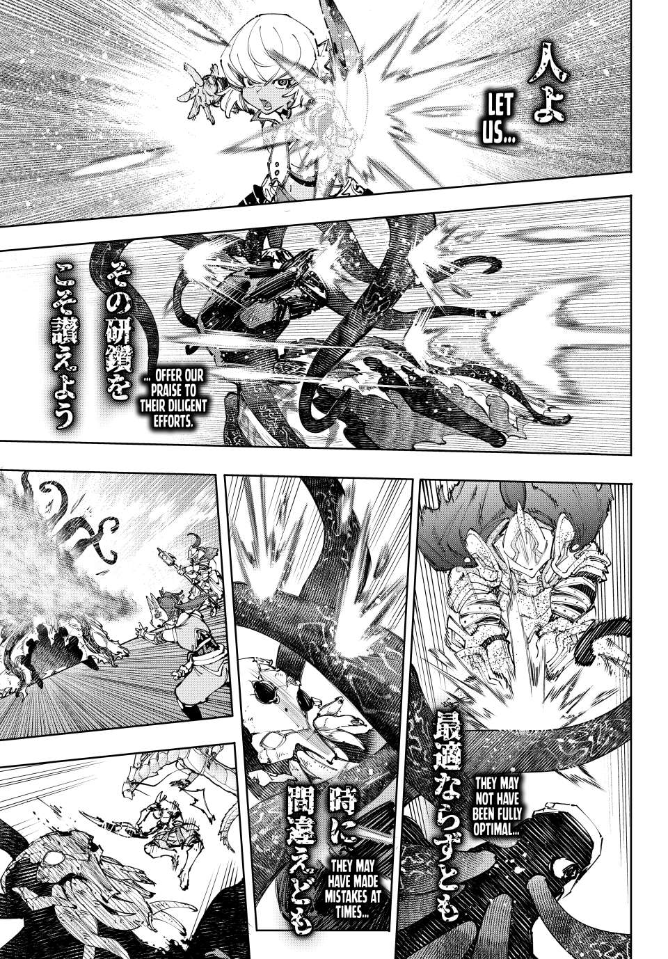 Page 15 of Chapter 205