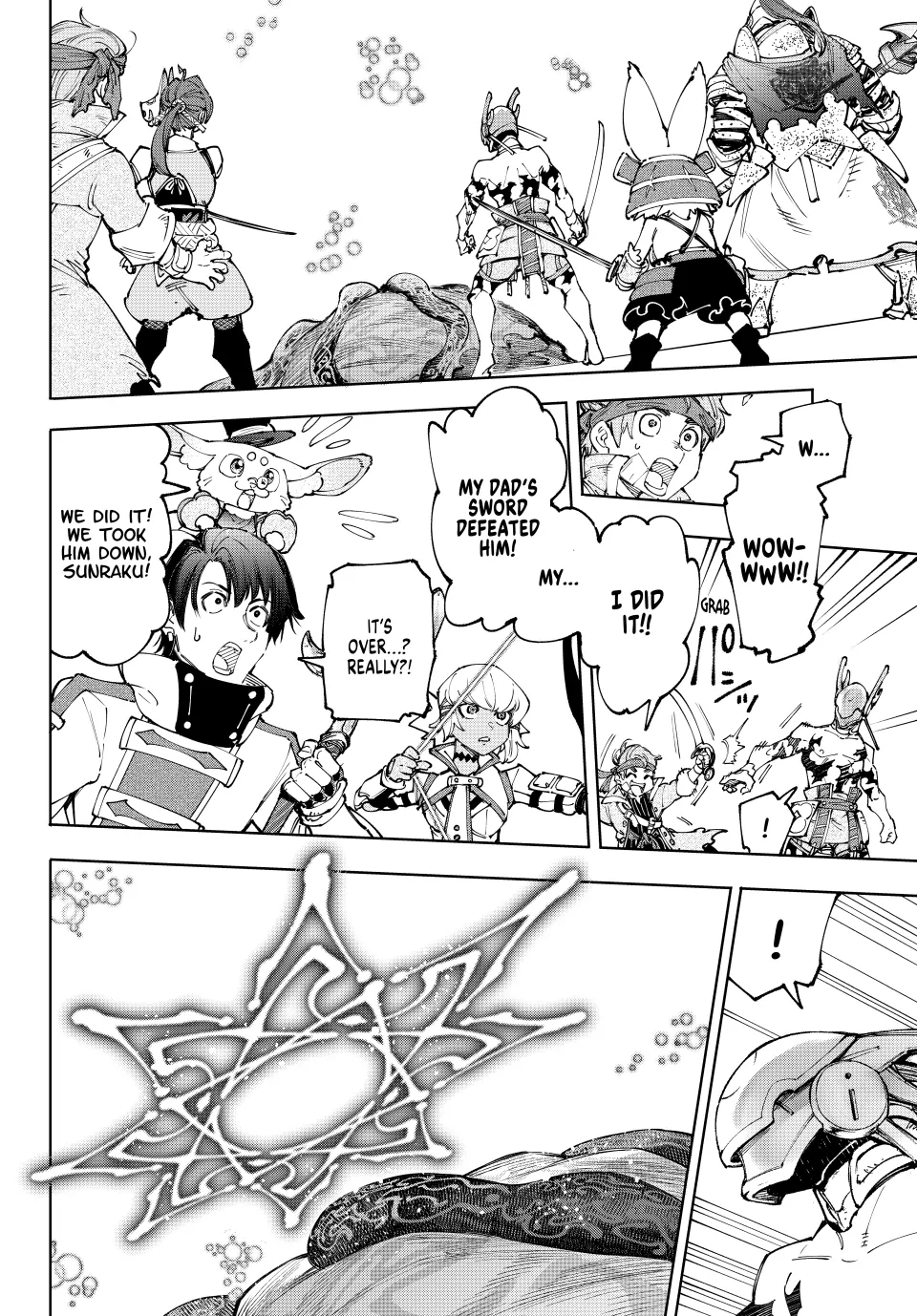 Page 2 of Chapter 206