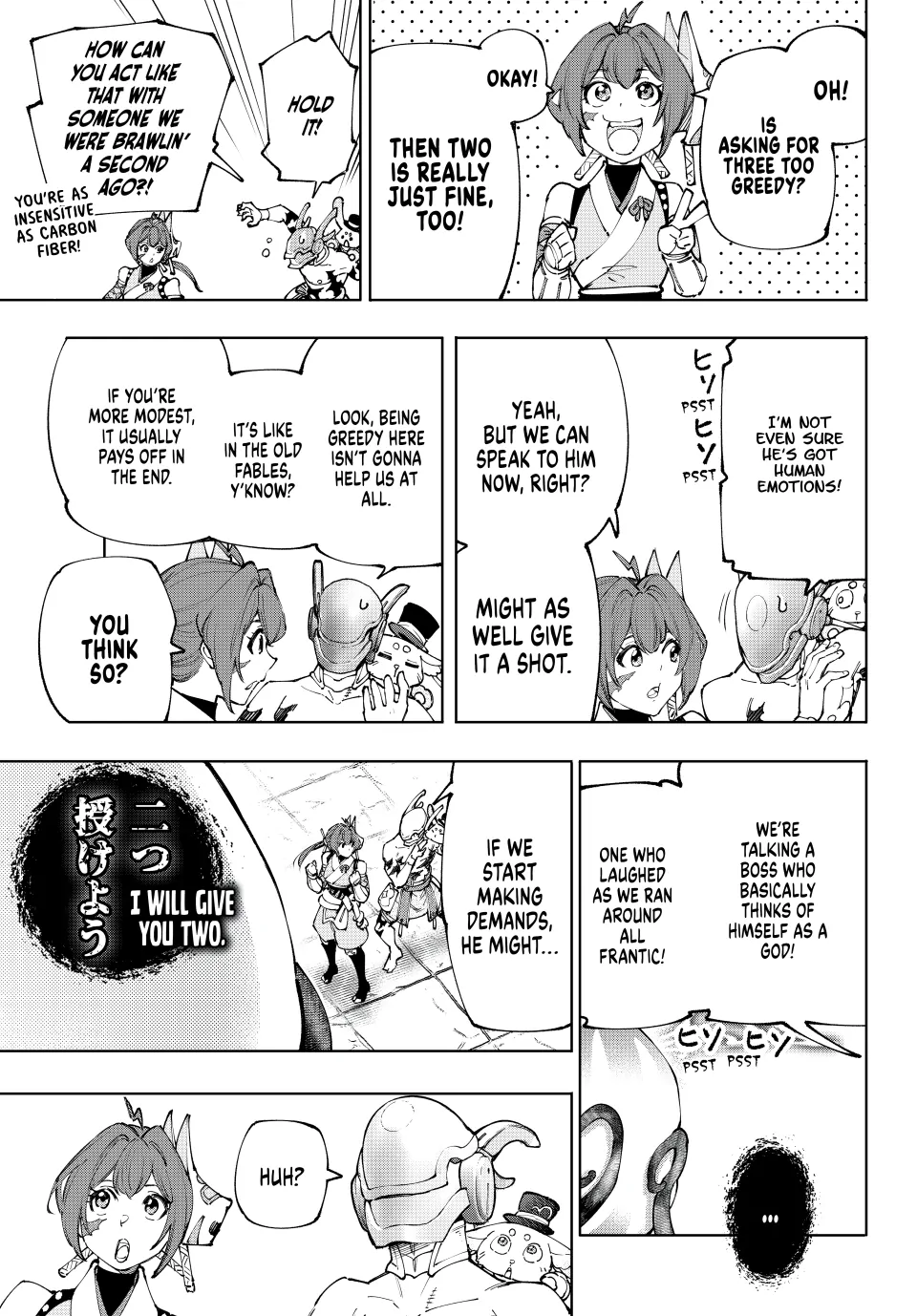 Page 13 of Chapter 206