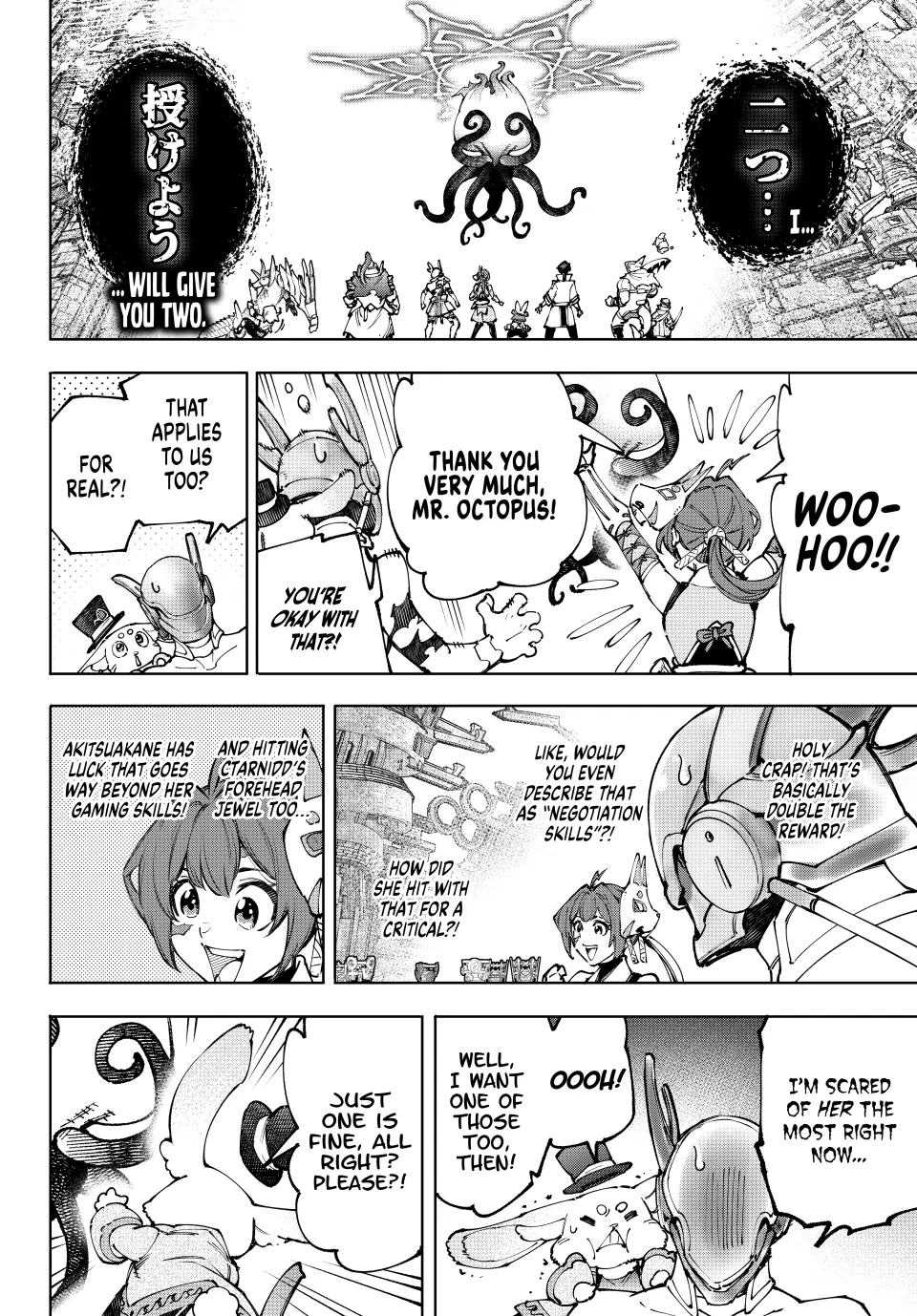 Page 14 of Chapter 206