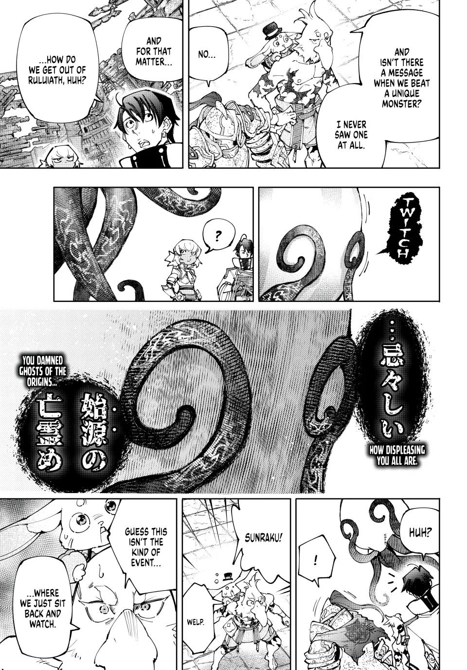 Page 17 of Chapter 206