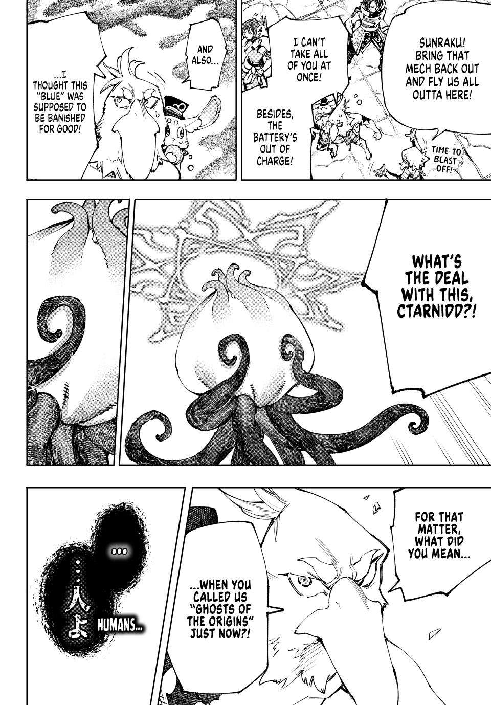 Page 4 of Chapter 207