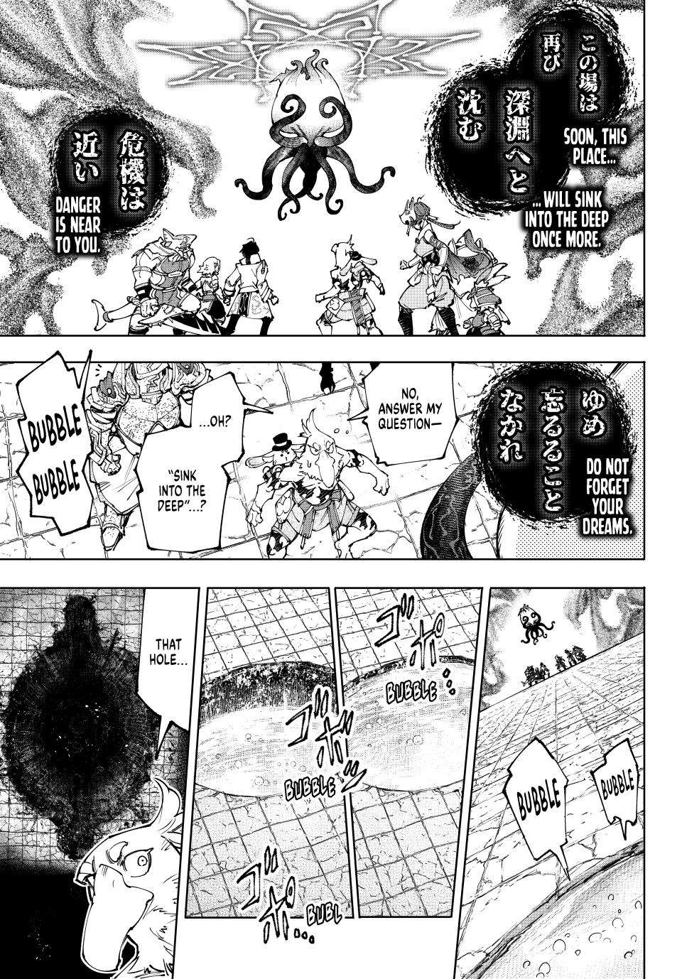 Page 5 of Chapter 207