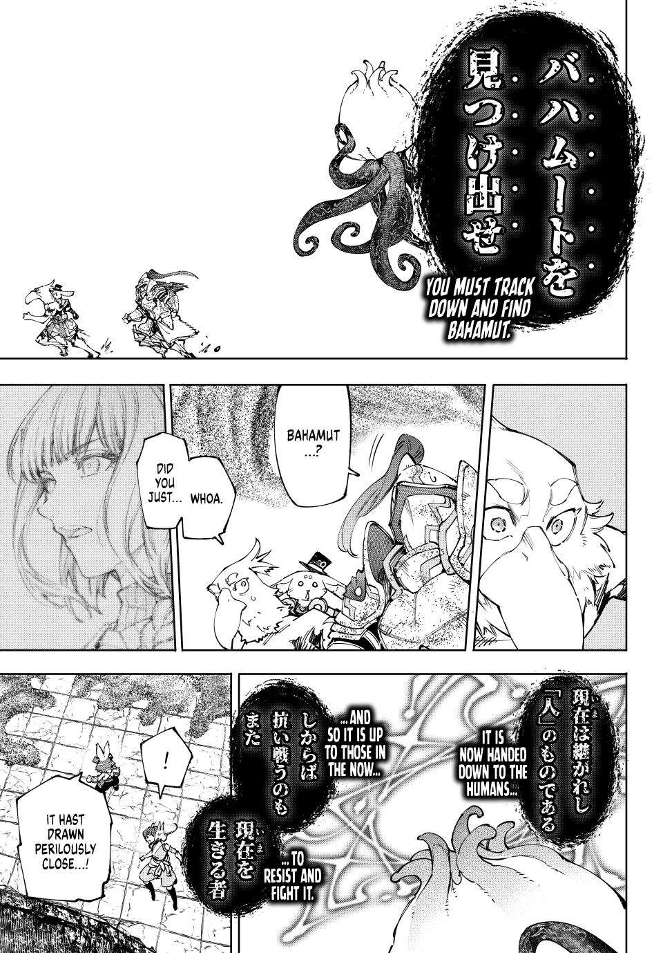 Page 7 of Chapter 207