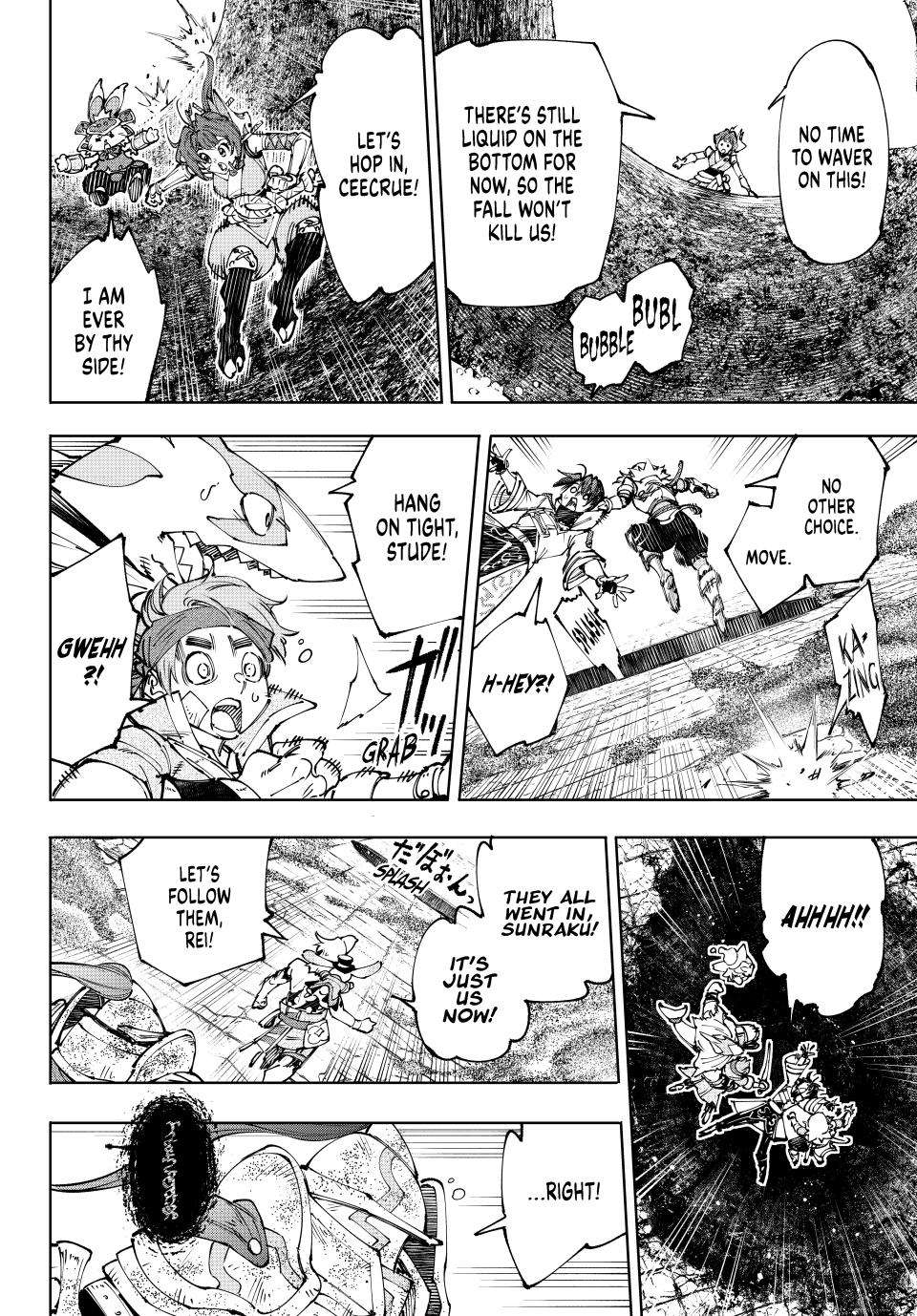 Page 8 of Chapter 207