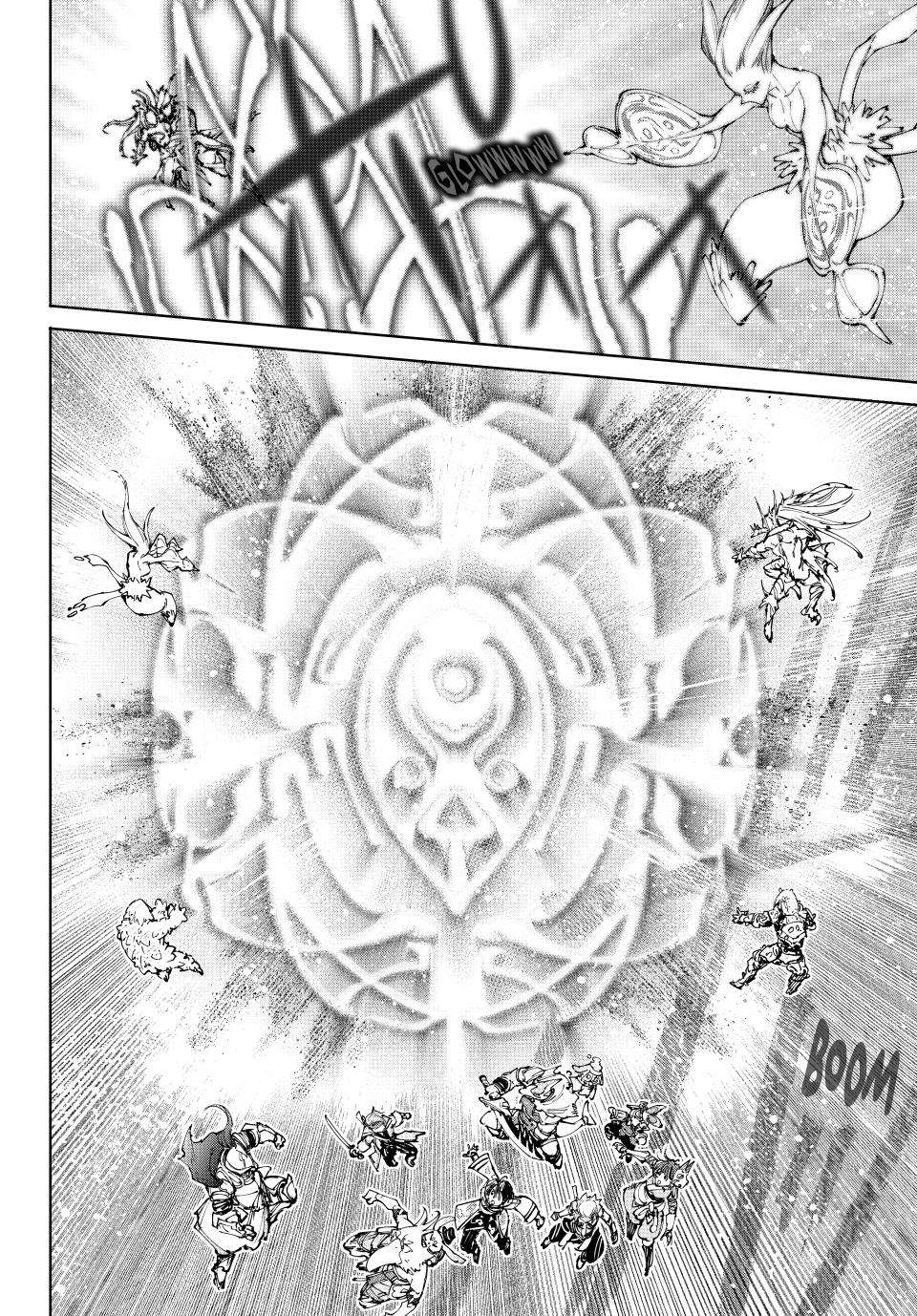 Page 18 of Chapter 207
