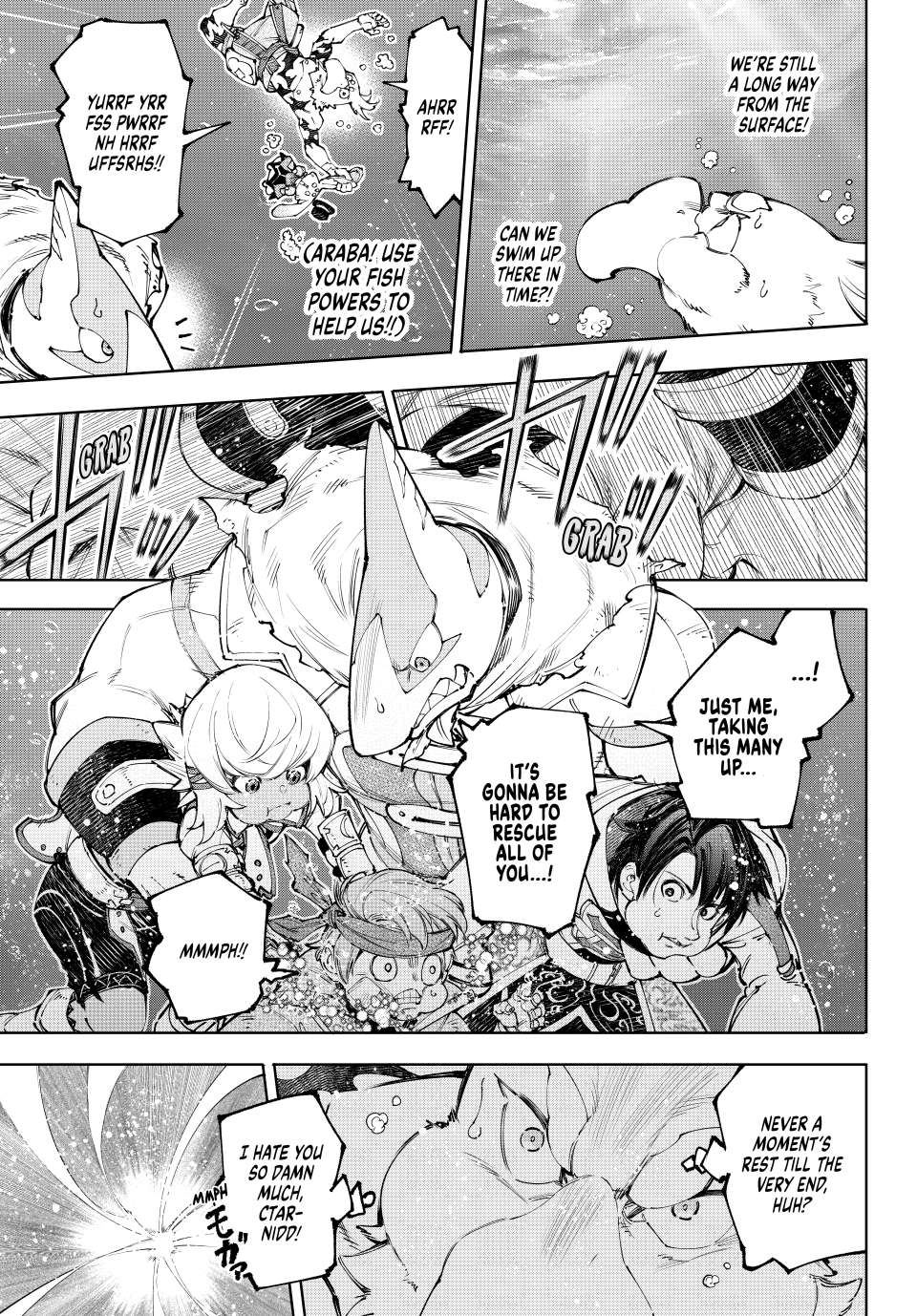 Page 7 of Chapter 208