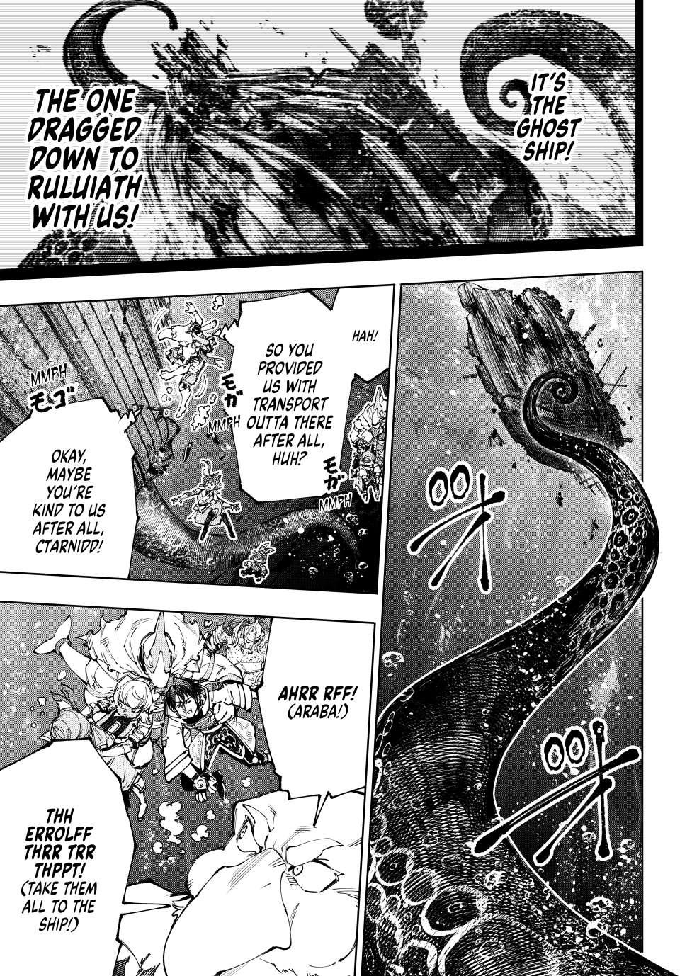 Page 9 of Chapter 208