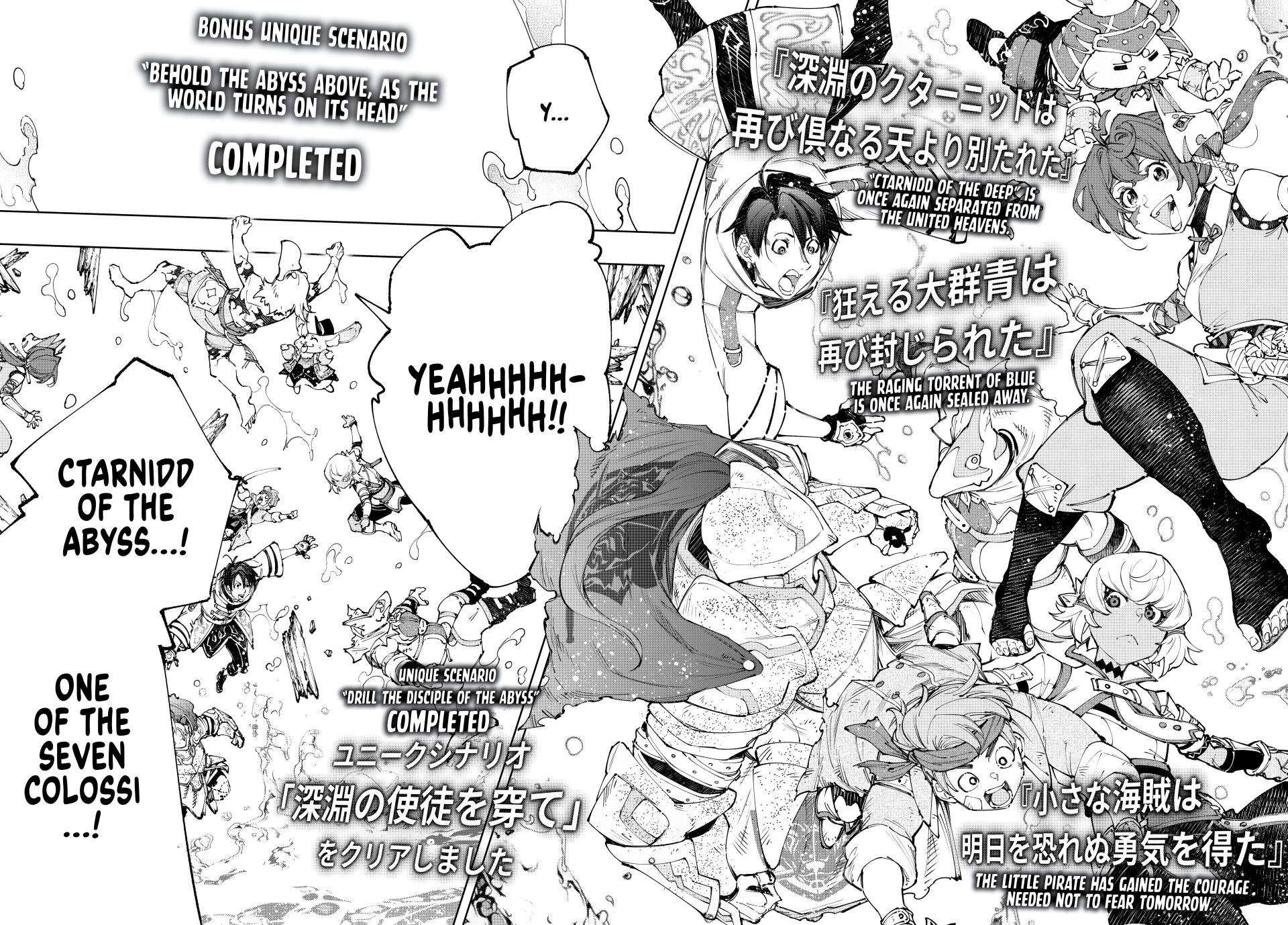 Page 12 of Chapter 208