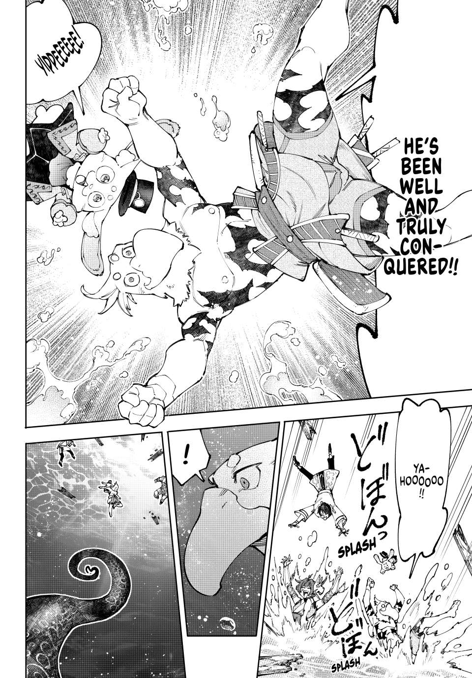 Page 13 of Chapter 208