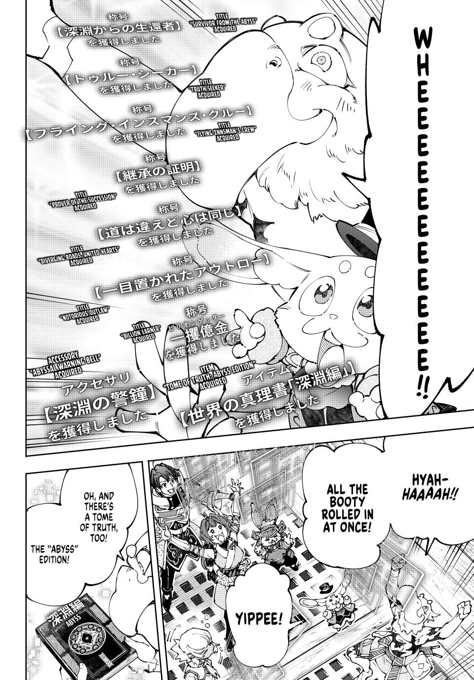 Page 6 of Chapter 209