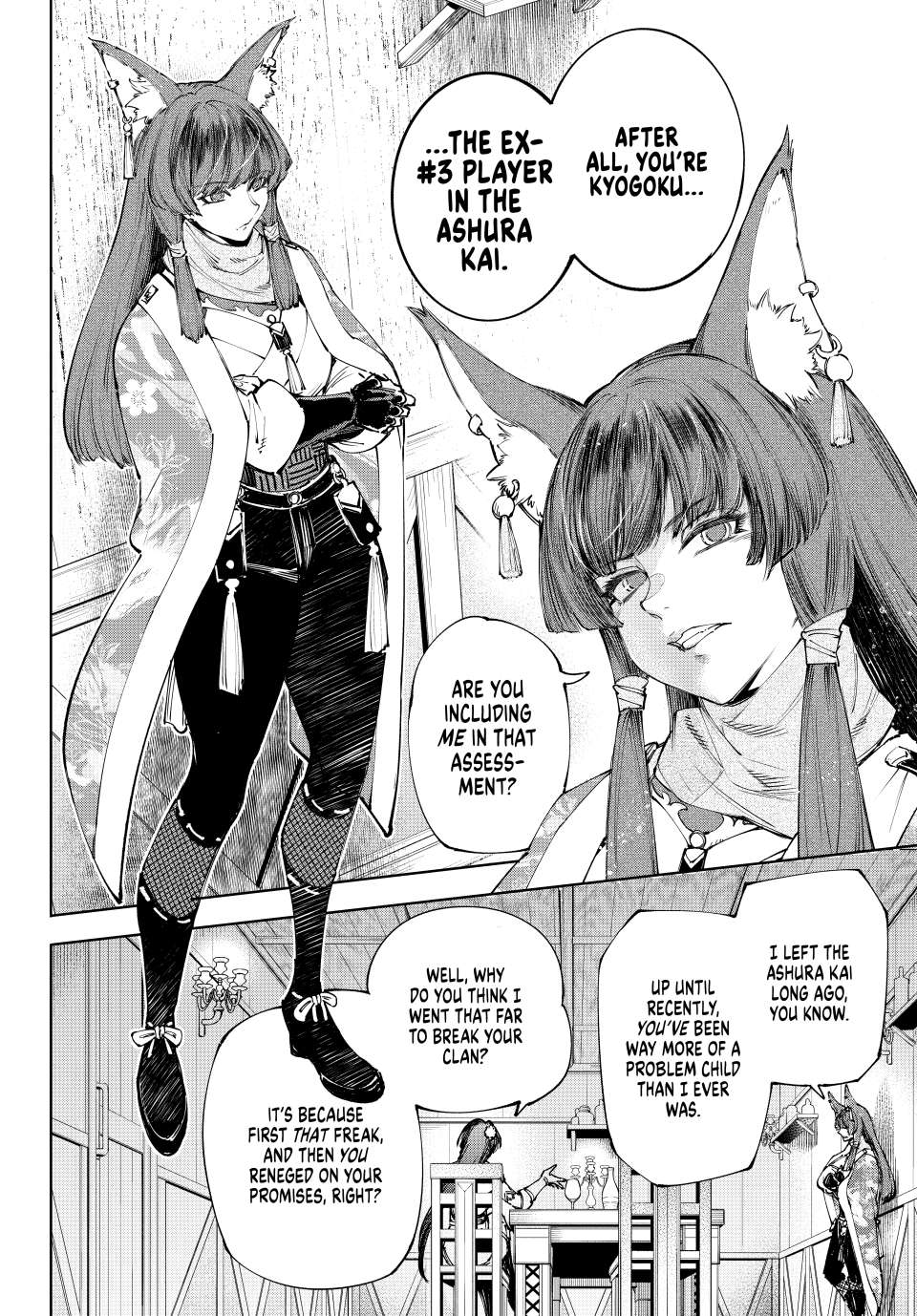 Page 16 of Chapter 209