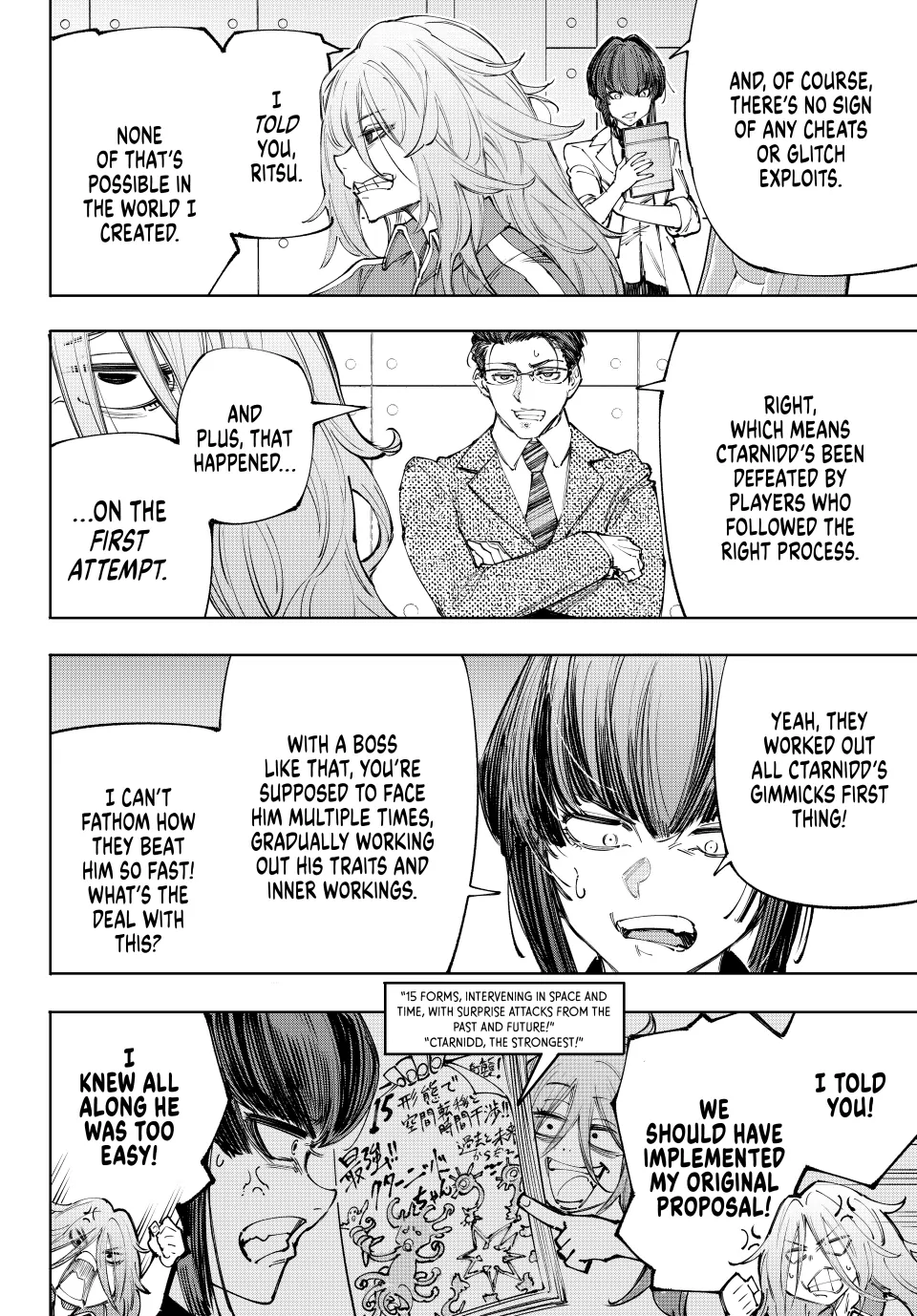 Page 12 of Chapter 210
