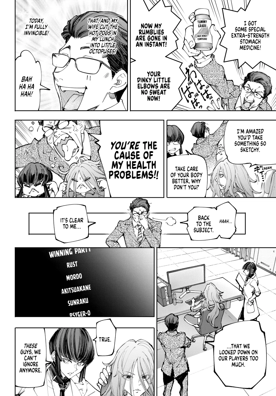 Page 14 of Chapter 210
