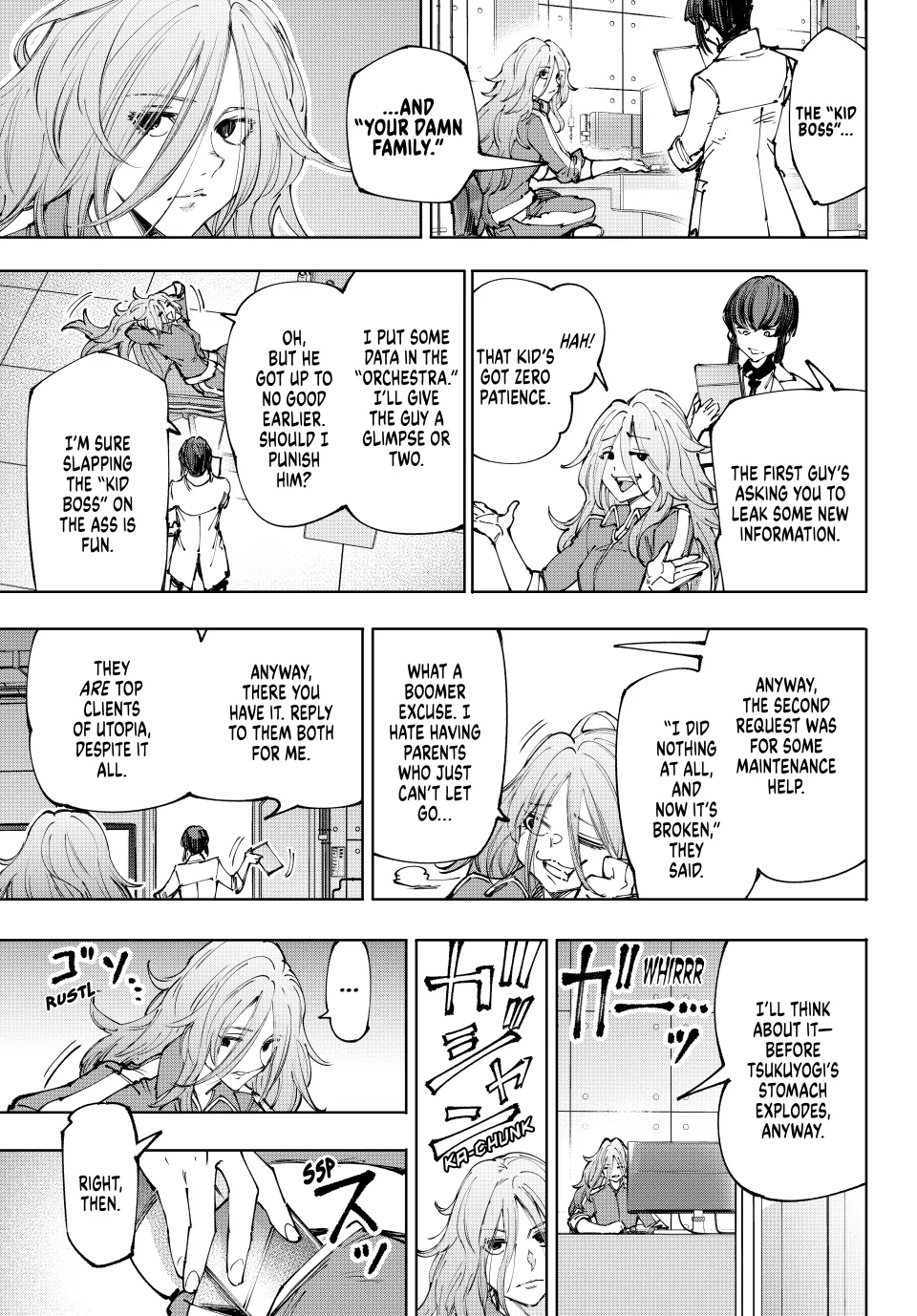 Page 17 of Chapter 210