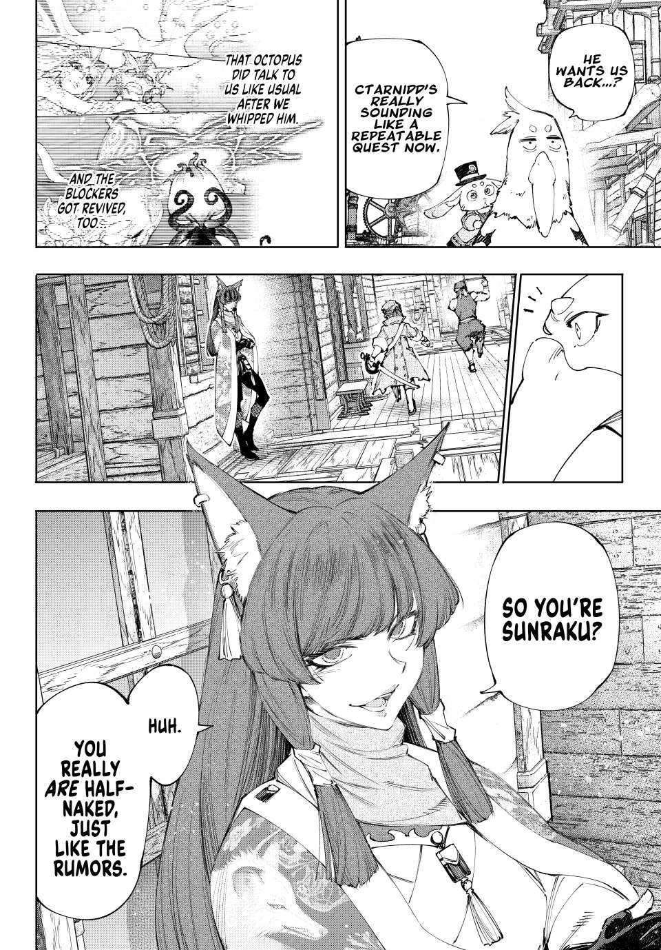 Page 5 of Chapter 211