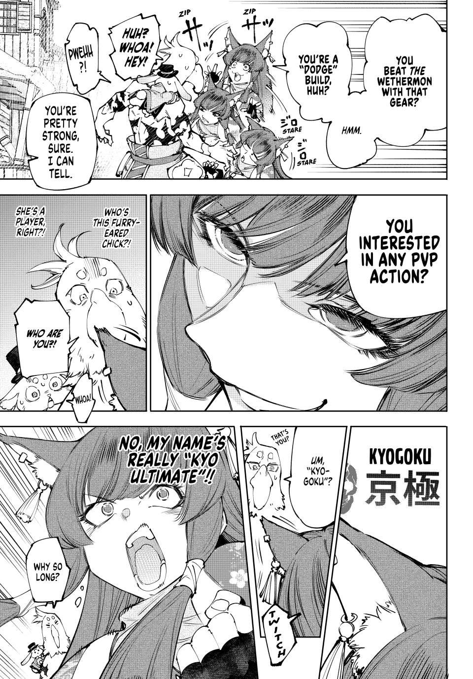 Page 6 of Chapter 211