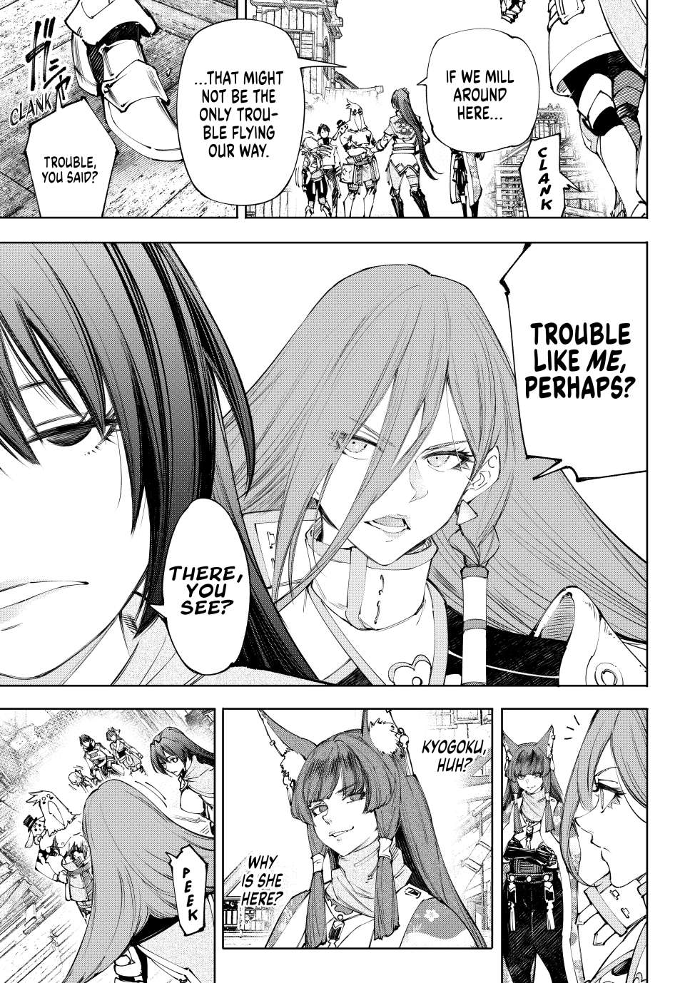 Page 8 of Chapter 211