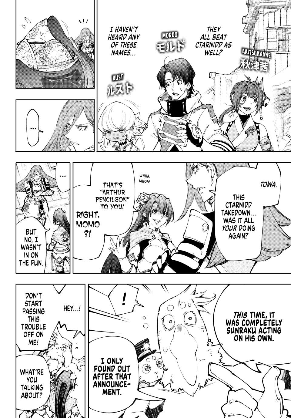 Page 9 of Chapter 211