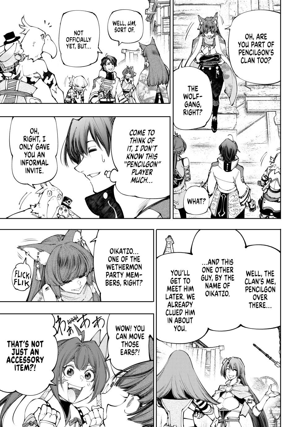 Page 14 of Chapter 211
