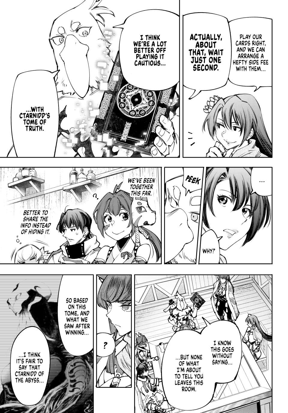 Page 5 of Chapter 212