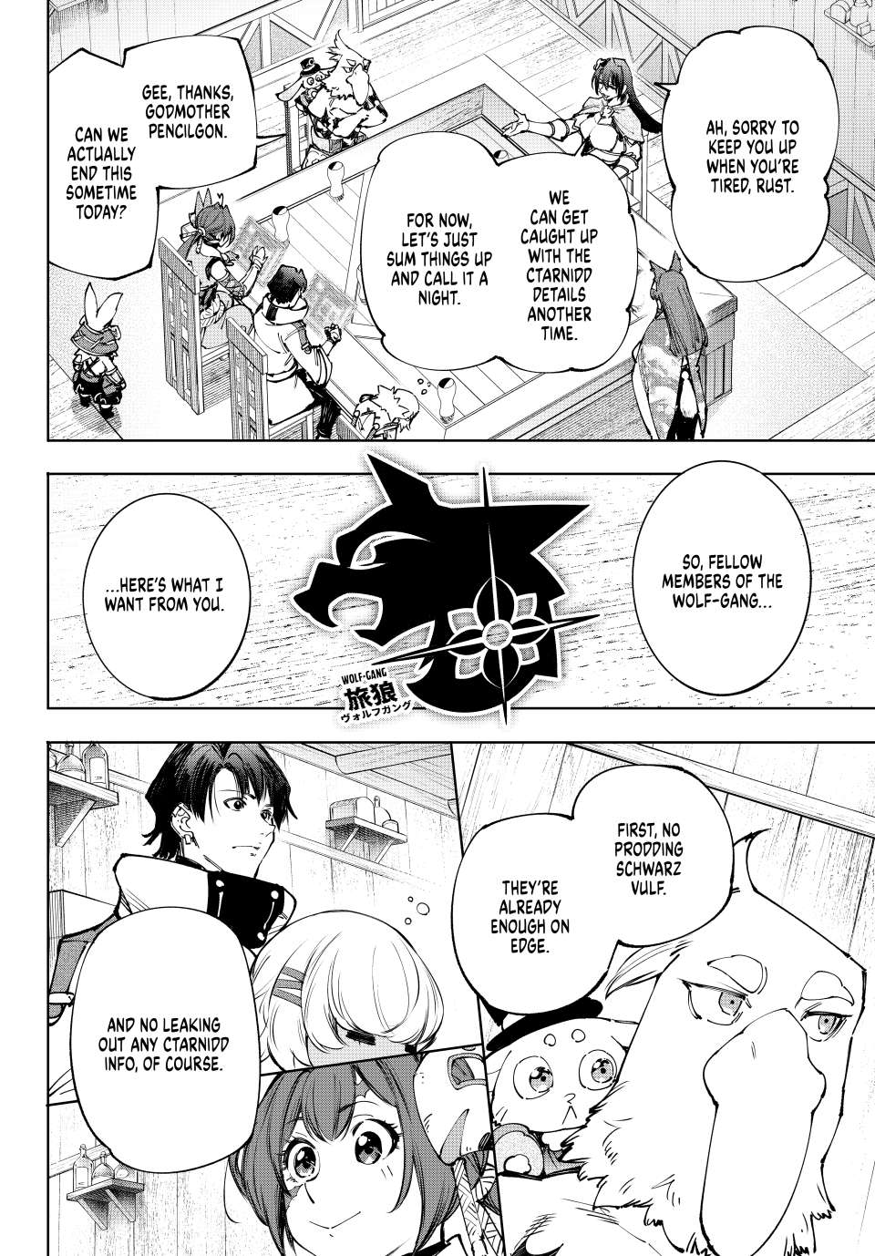 Page 12 of Chapter 212