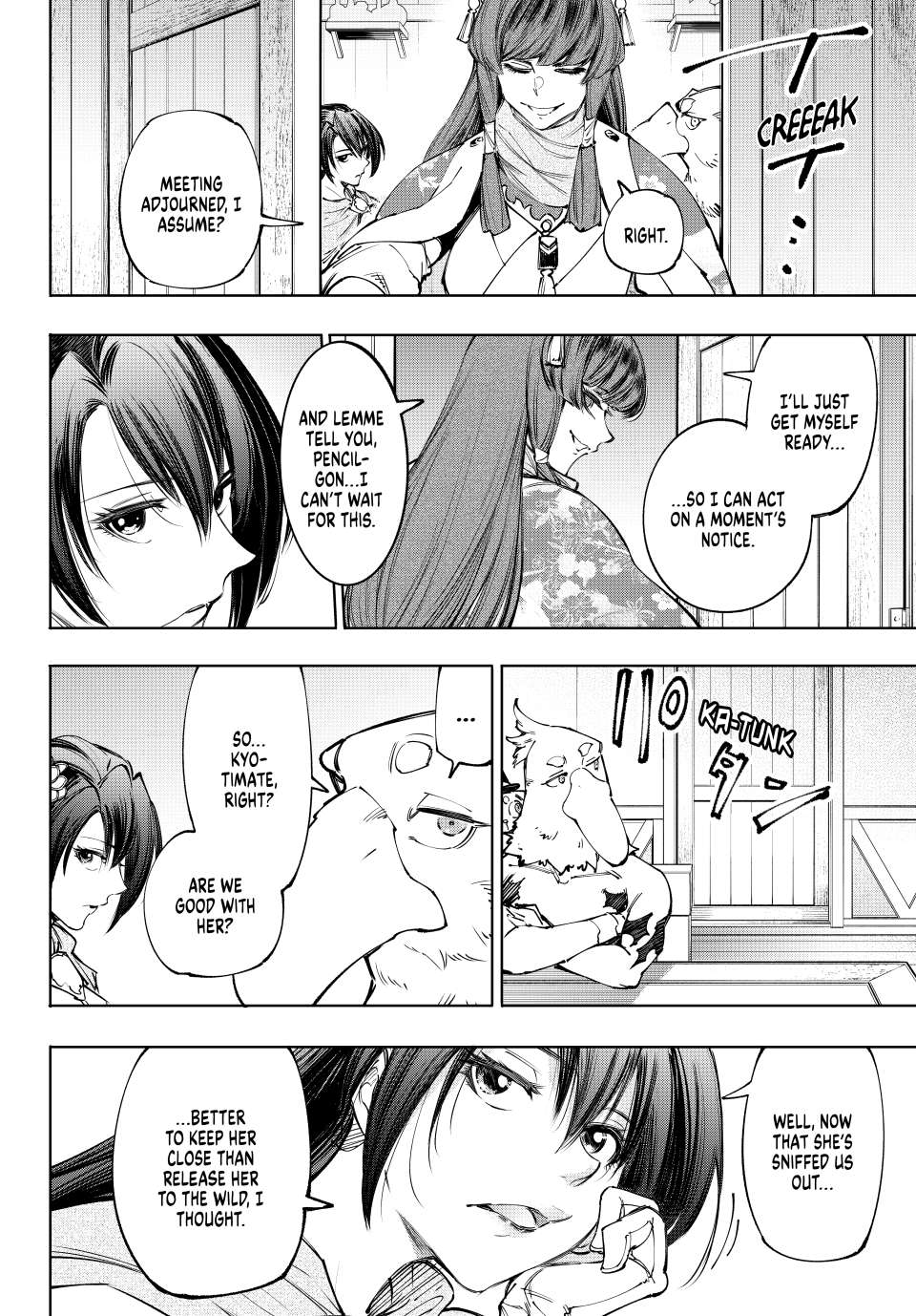 Page 14 of Chapter 212