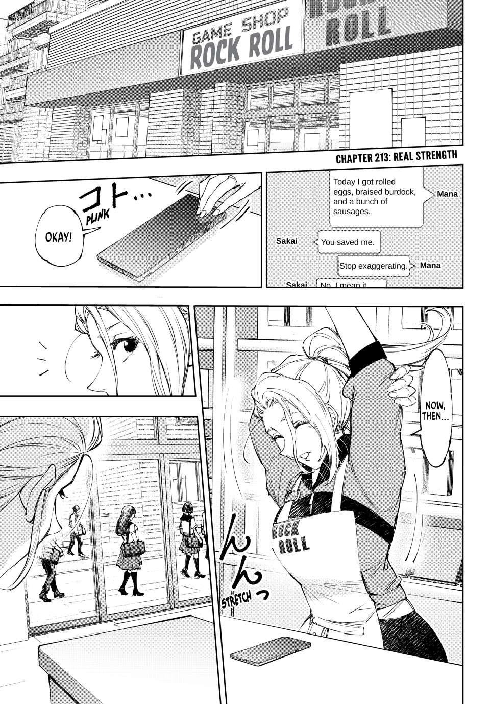 Page 1 of Chapter 213