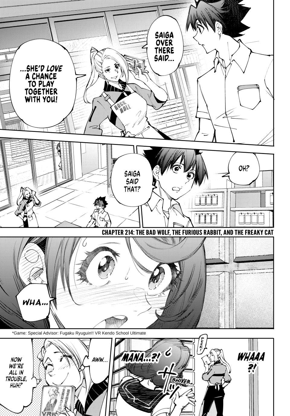 Page 1 of Chapter 214
