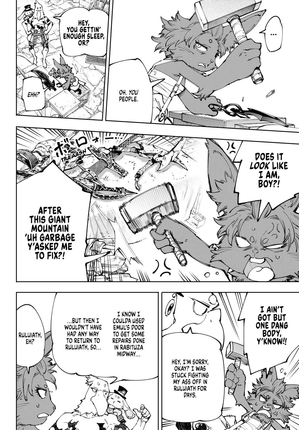 Page 8 of Chapter 214