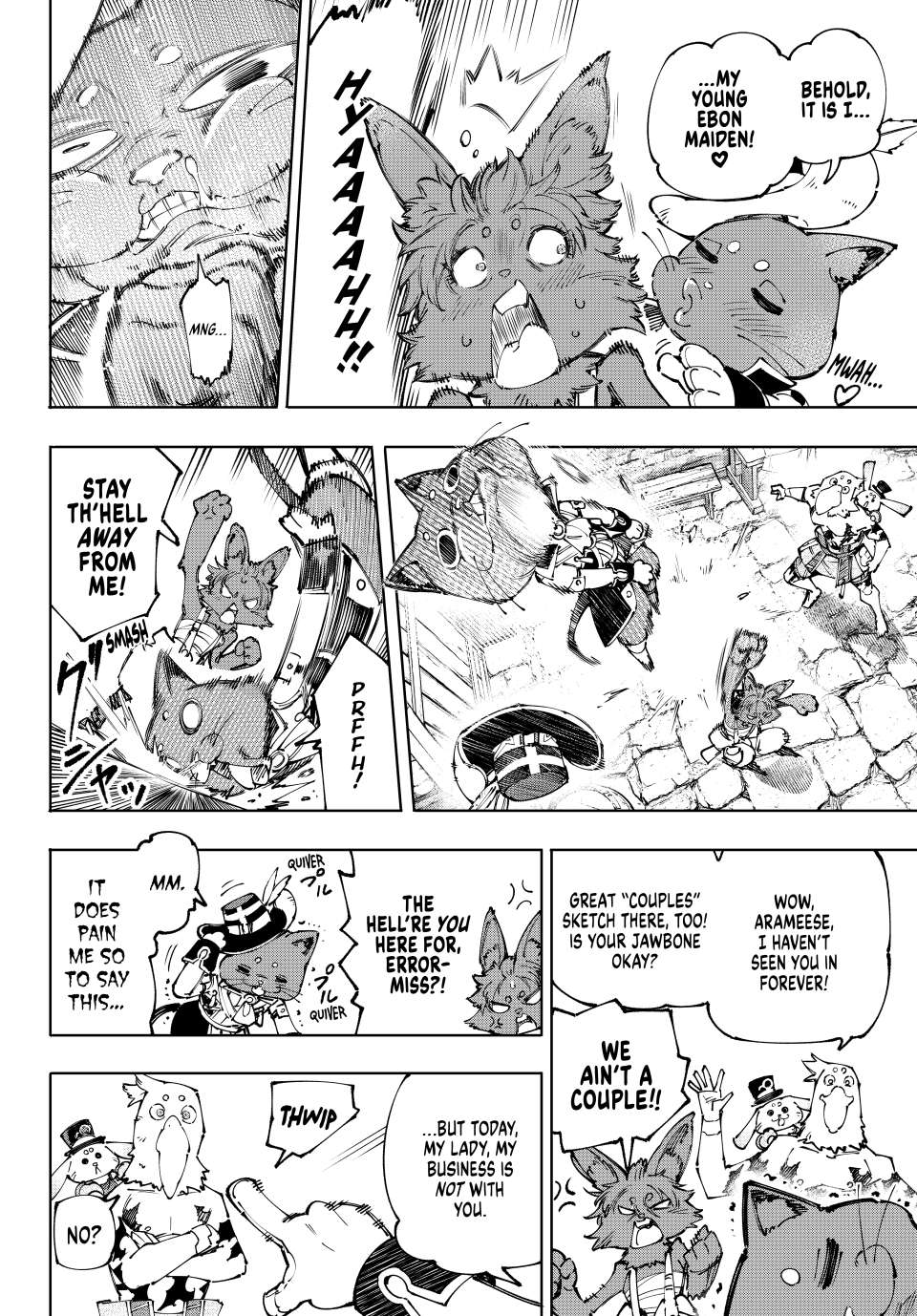 Page 12 of Chapter 214