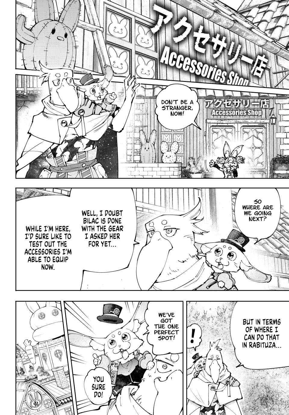 Page 10 of Chapter 215
