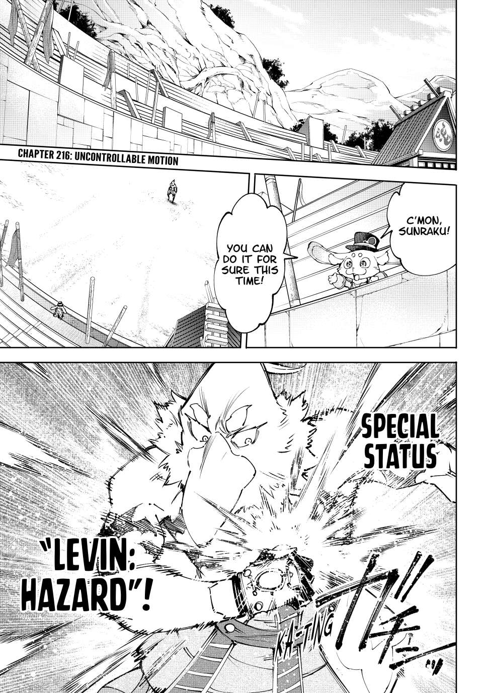 Page 1 of Chapter 216
