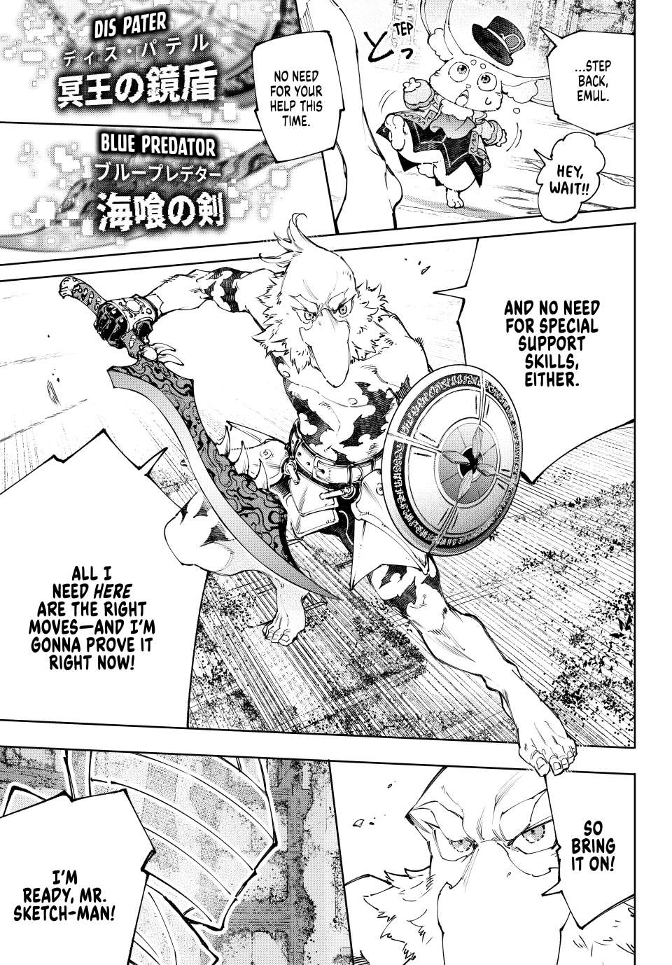 Page 18 of Chapter 217