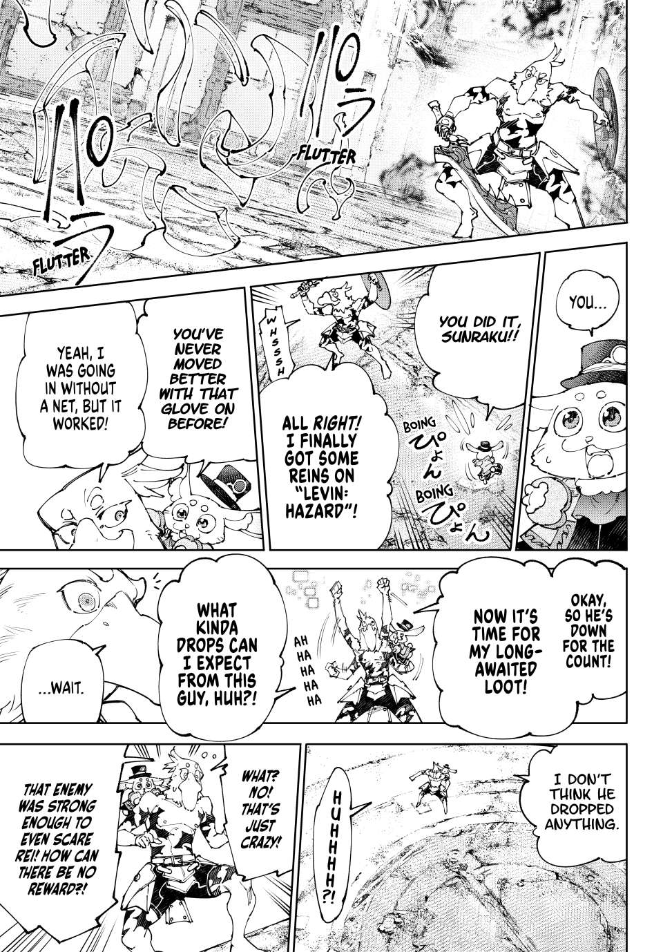 Page 17 of Chapter 218