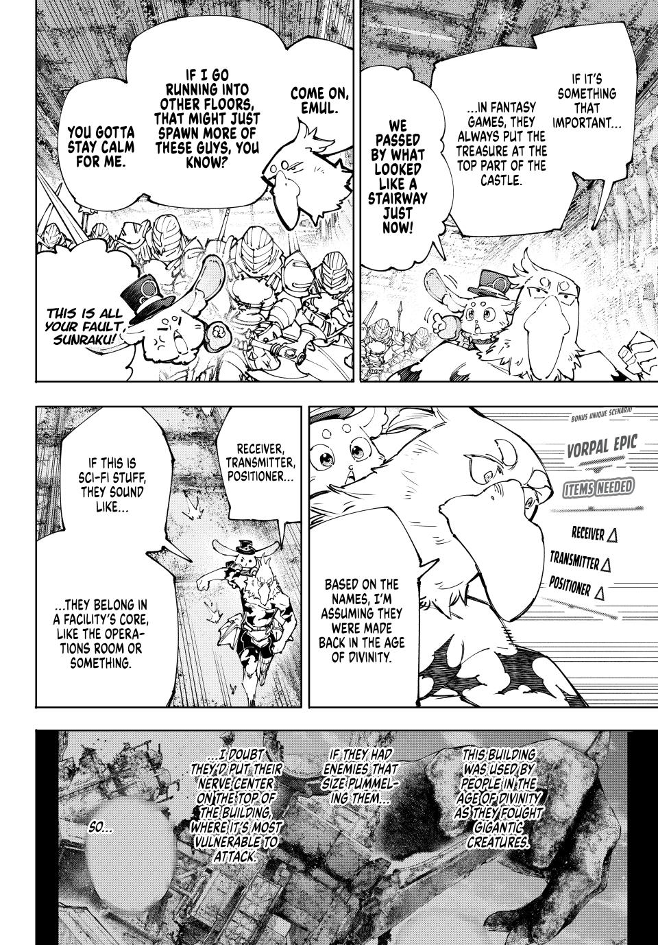 Page 4 of Chapter 219