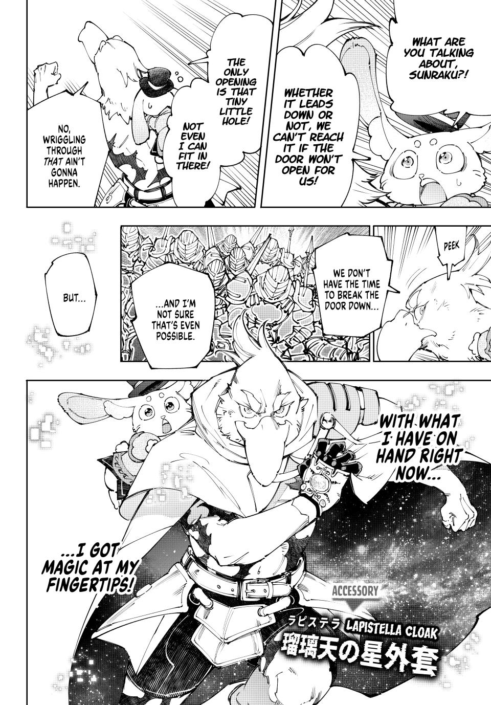 Page 8 of Chapter 219