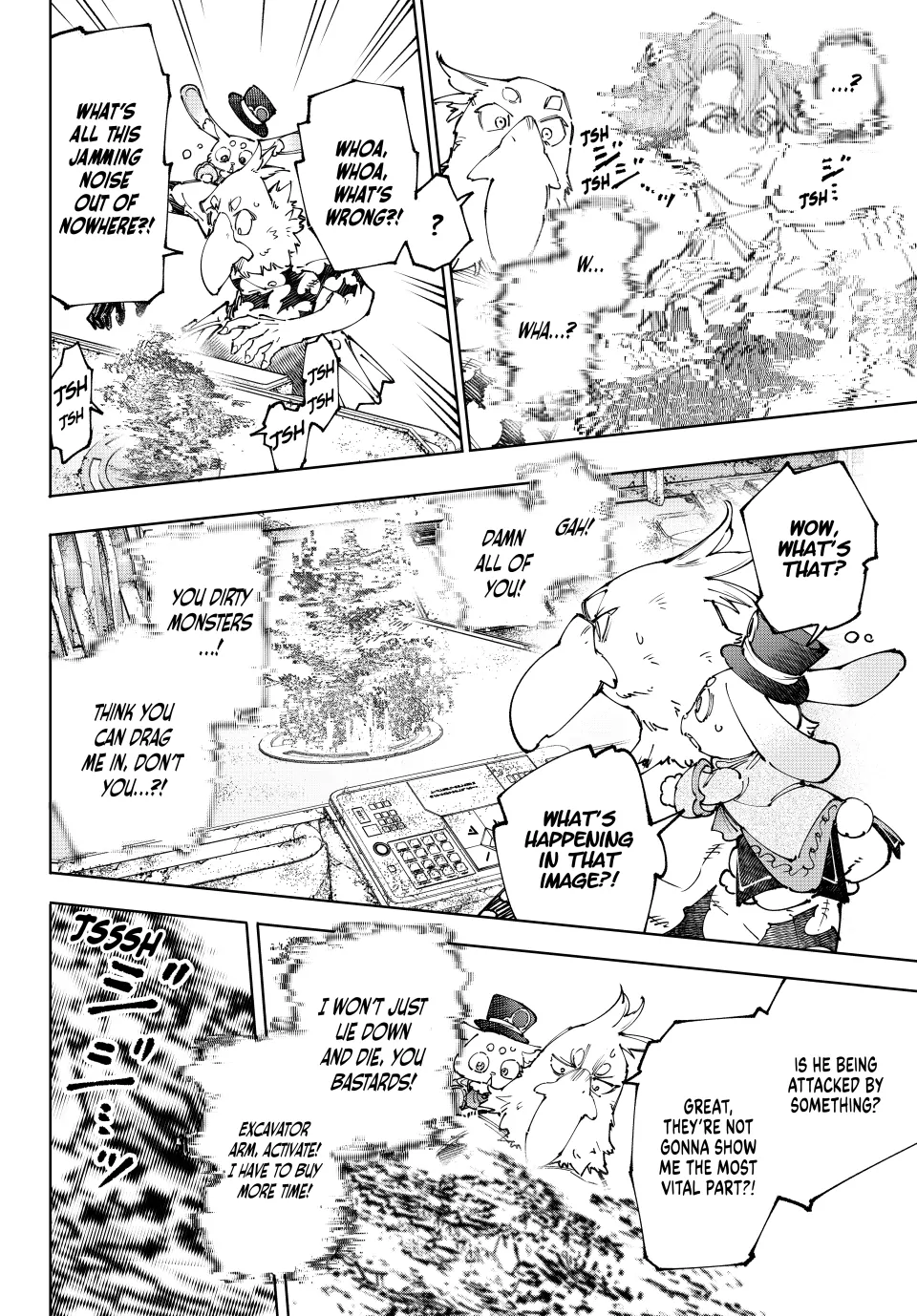 Page 8 of Chapter 220