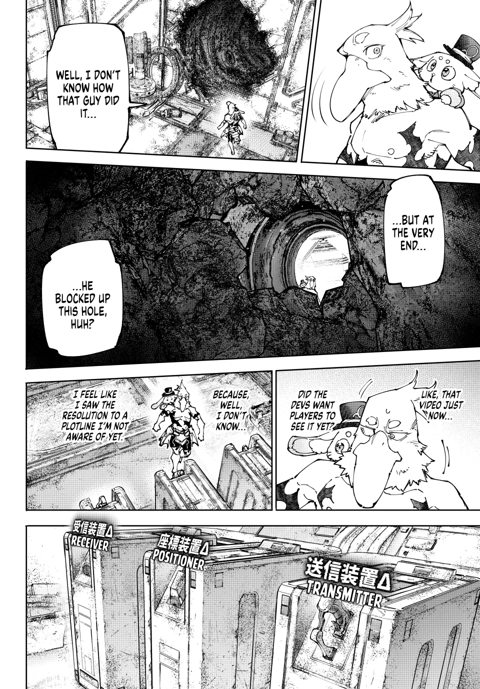 Page 14 of Chapter 220