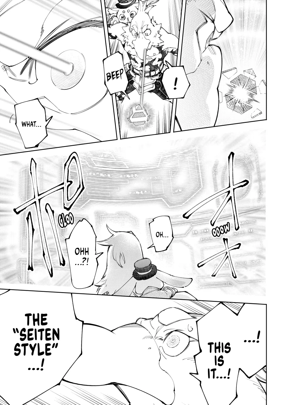 Page 3 of Chapter 221