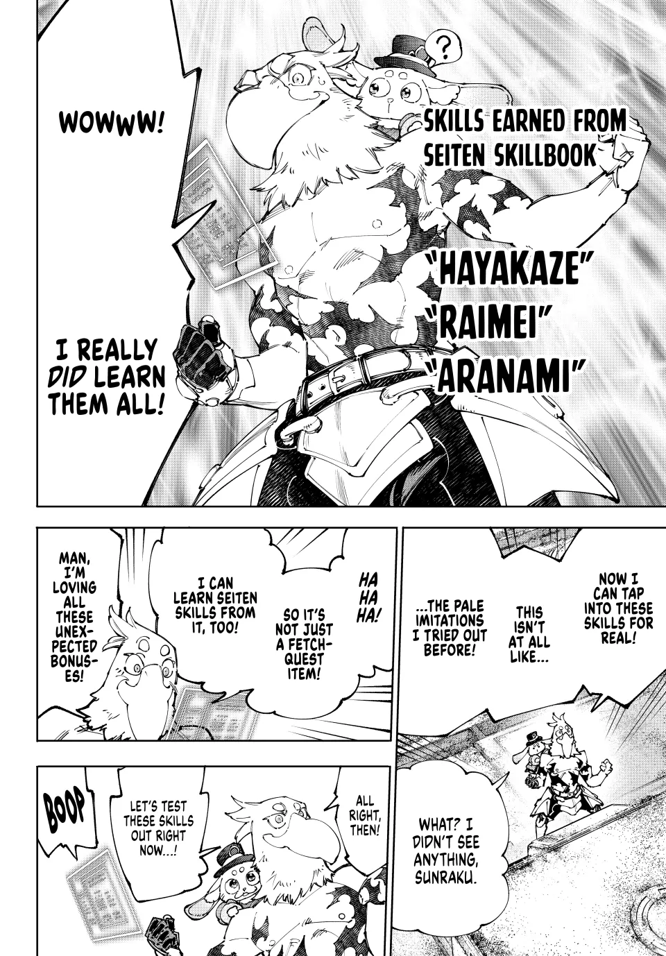 Page 4 of Chapter 221